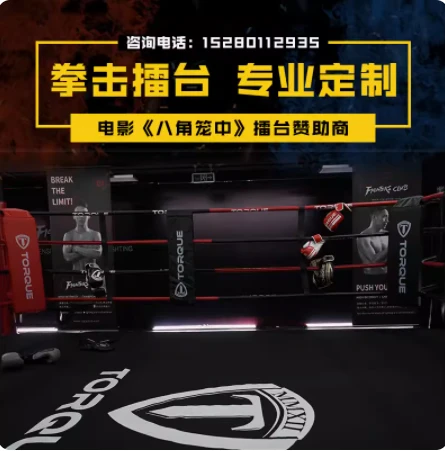 אוקטגון עבור MMA
