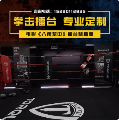 אוקטגון עבור MMA